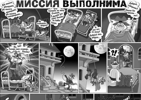 Как боги горшки обжигали