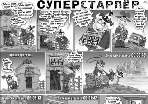Как боги горшки обжигали