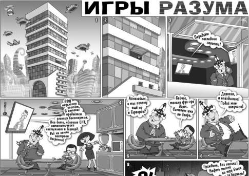 Как боги горшки обжигали