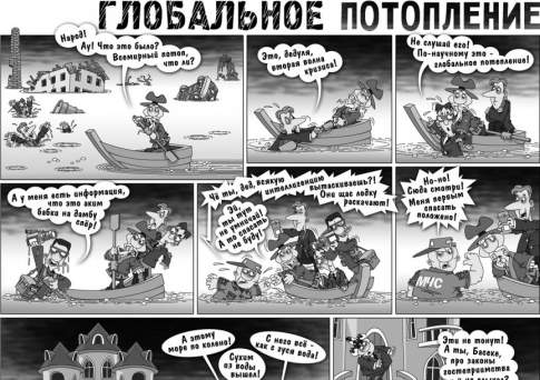 Как боги горшки обжигали