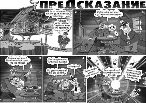 Как боги горшки обжигали