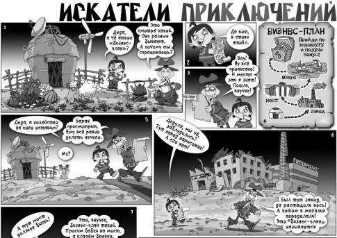 Как боги горшки обжигали