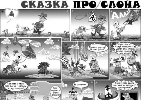 Как боги горшки обжигали