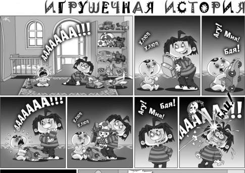 Как боги горшки обжигали