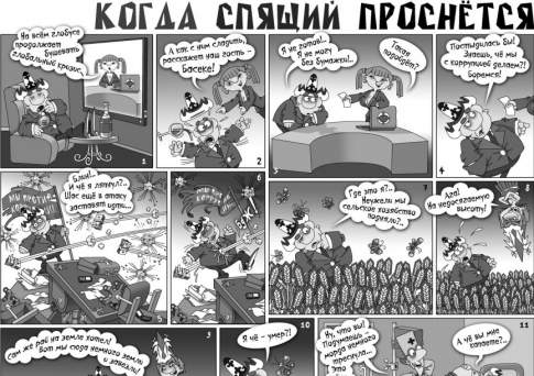 Как боги горшки обжигали