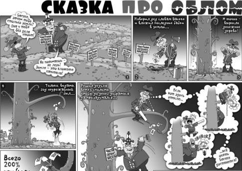 Как боги горшки обжигали