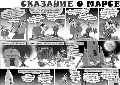 Как боги горшки обжигали