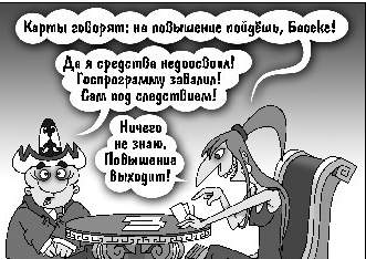 Как боги горшки обжигали