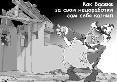 Дурной пример  заразителен,  хороший - неизлечим