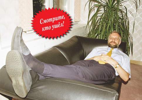 Конец “григорианской” эпохи