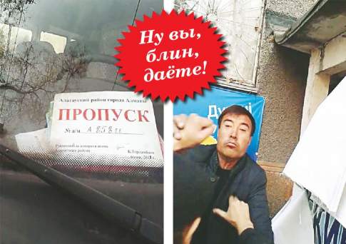 Кто обидел малого?