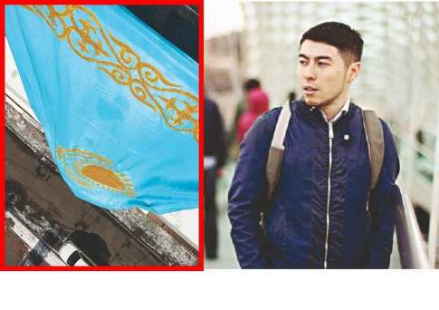 Флаг вам!