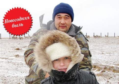 Егоркино счастье