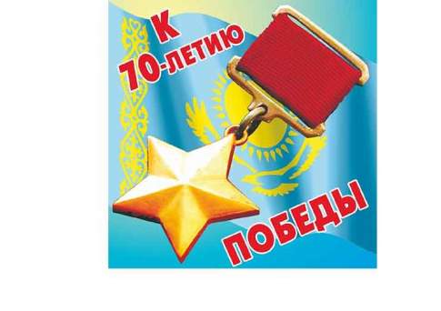 “Время” вспомнить