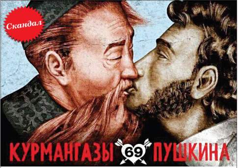 Креатив для “пра-ативного”