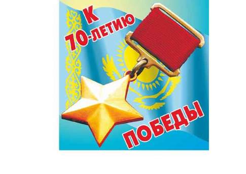 “Время” вспомнить