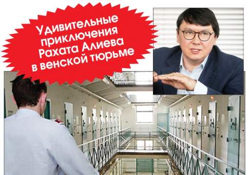 Добро пожаловать в “ад”