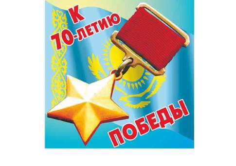 “Время” вспомнить