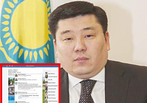 МИД РК: это мы, Эдичка!