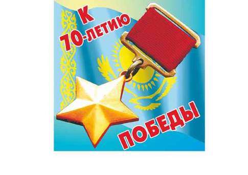 “Время” вспомнить