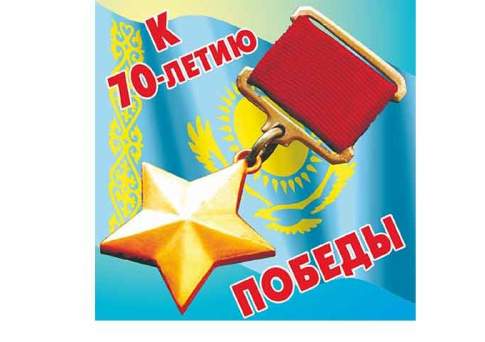 “Время” вспомнить