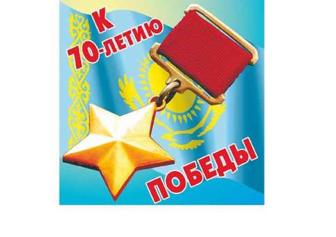 “Время” вспомнить