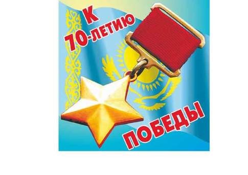 “Время” вспомнить
