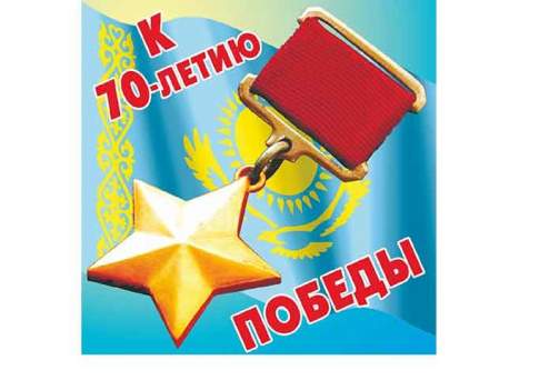 “Время” вспомнить