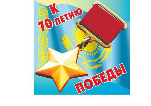 “Время” вспомнить