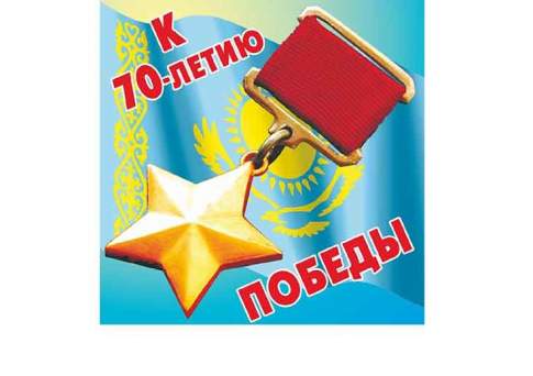 “Время” вспомнить