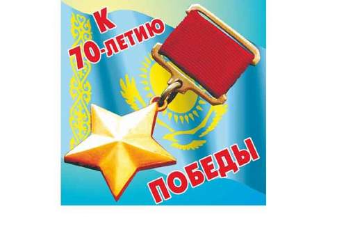 “Время” вспомнить
