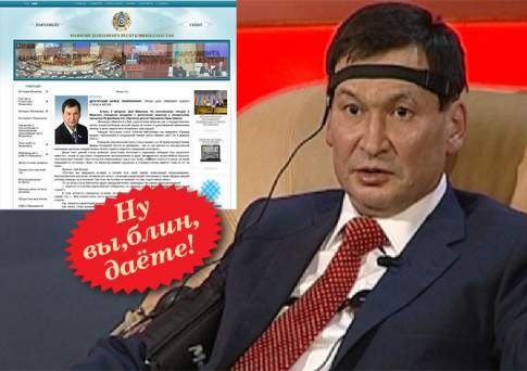 Призраки опера