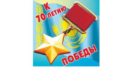 “Время” вспомнить