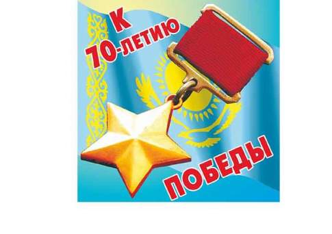 “Время” вспомнить