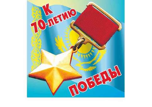 “Время” вспомнить