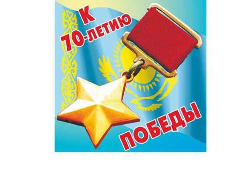 “Время” вспомнить