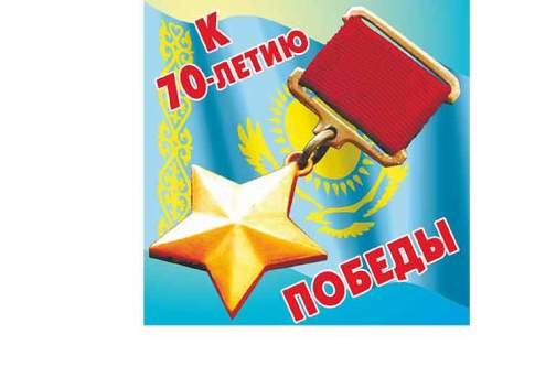 “Время” вспомнить