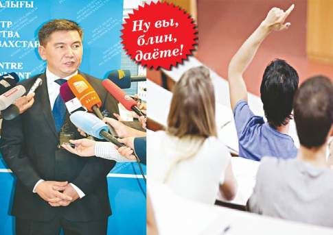 Вузы - с возу?