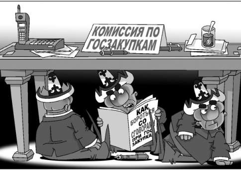Гусь от свиньи недалеко падает