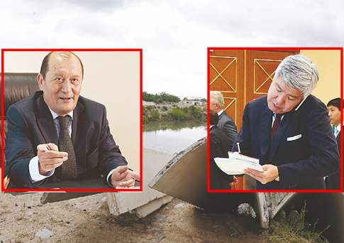 Эпоха Водолея