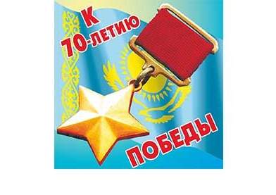 “Время” вспомнить