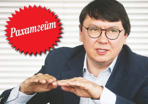 Нас оставят без Сладкого