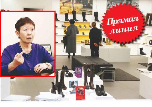Не верь, не бойся, а спроси!