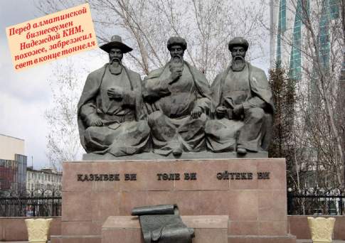 Надежде  вернули веру