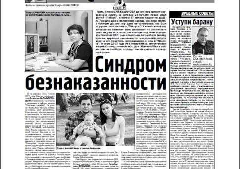 Опровержение