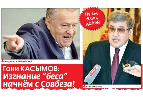Мечта патриота