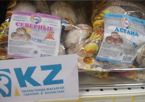 Пряники и девушки 