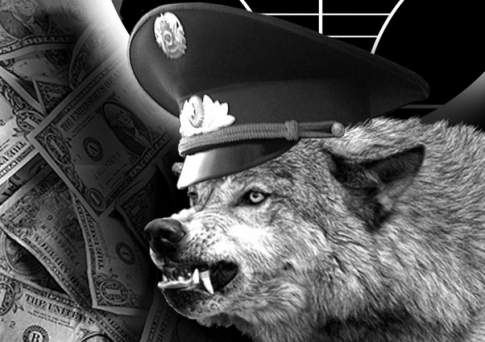 Волки и овцы