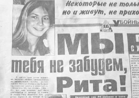 Спешили делать добрые дела…