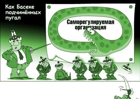Мы чужих ошибок  не повторяем - их совершенствуем